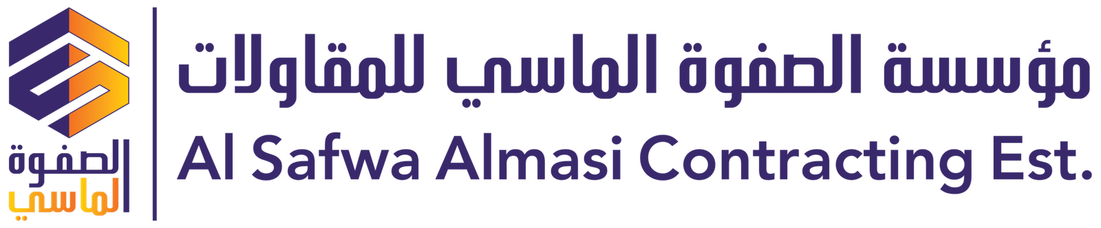 الصفوه الماسي للمقاولات